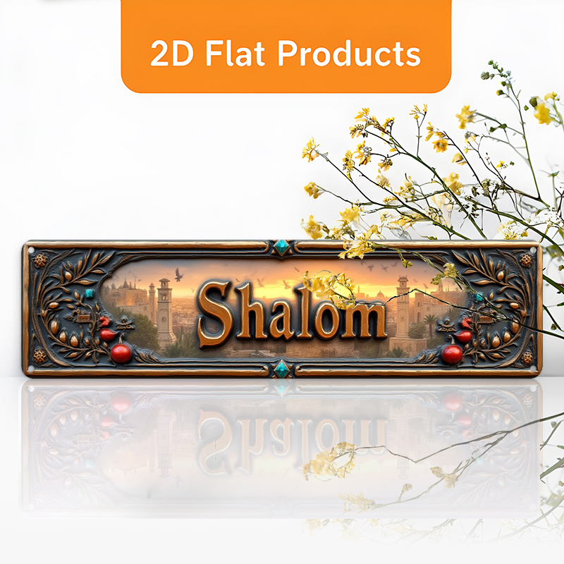 Art & Craft Voucher Code - CIFBUY Vintage Shalom Hebrew Aluminium Wall