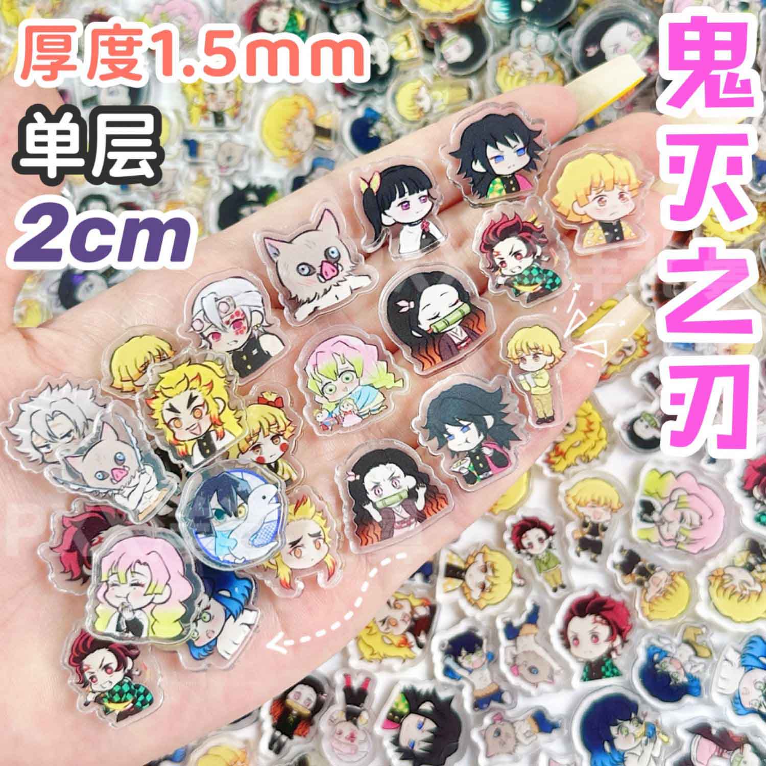 Art Craft Store - 50/100Pcs Lembaran Akrilik Mini Demon Slayer