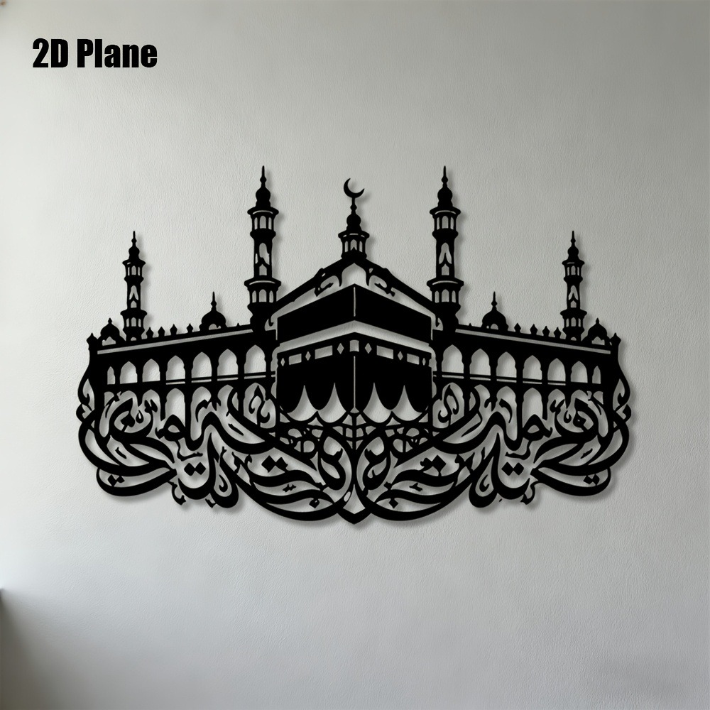 Art & Craft Voucher Code - CIFBUY Hiasan Dinding Besi Mekah Ka'ba