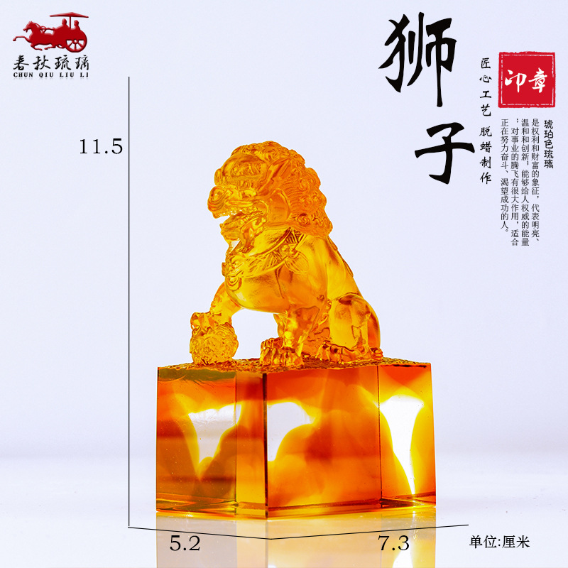 Ornamen segel singa glasir ber - Art Craft Lion ulasan dan harga