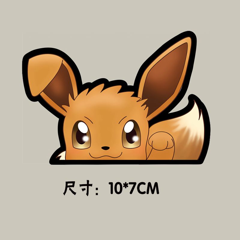 Stiker Mobil Pokémon Perekat S - Art Craft Store ulasan dan harga